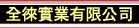 ±z{